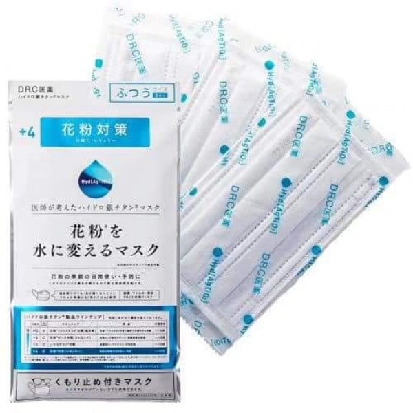 日本製DR.C 醫藥4層N99口罩 (1包3個) 最後8包