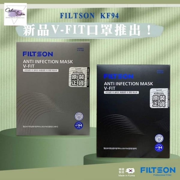 韓國 FILTSON V-FIT KF94 ($320/1套2盒) 現貨