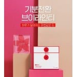 韓國特強V line 爆脂茶 (1盒20包) 買1送1共2盒